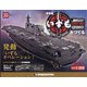 護衛艦いずもをつくる 2021年 10/5号 (35) [雑誌]