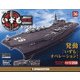 護衛艦いずもをつくる 2021年 10/12号 (36) [雑誌]