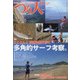 つり人 2021年 11月号 [雑誌]
