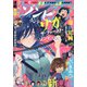 ウルトラジャンプ 2021年 10月号 [雑誌]