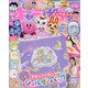 キャラぱふぇ 2021年 11月号 [雑誌]