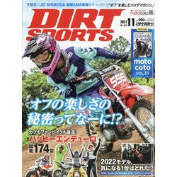 DIRT SPORTS (ダートスポーツ) 2021年 11月号 [雑誌]