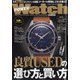 POWER Watch (パワーウォッチ) 2021年 11月号 [雑誌]