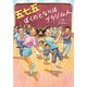 五七五 ぼくのとなりはブラジル人(文研じゅべにーる) [全集叢書]