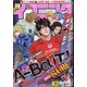 イブニング 2021年 10/12号 [雑誌]