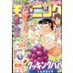 週刊 モーニング 2021年 10/7号 [雑誌]