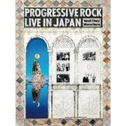 PROGRESSIVE ROCK LIVE IN JAPAN　Wish They Were Here [単行本]