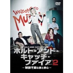 ホルト・アンド・キャッチ・ファイア～制御不能な夢と野心～2 DVD-BOX [DVD]