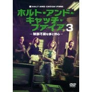 ホルト・アンド・キャッチ・ファイア~制御不能な夢と野心~3 DVD-BOX