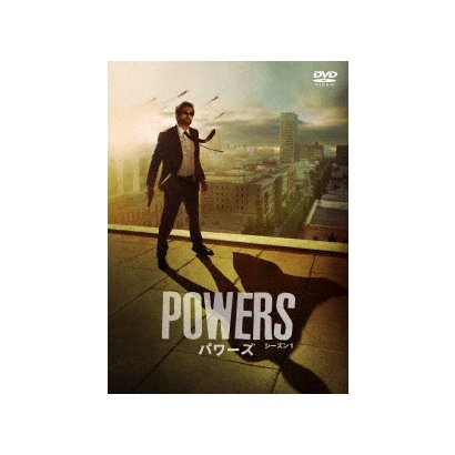 POWERS/パワーズ [DVD]