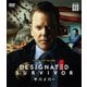 サバイバー コンパクト DVD-BOX シーズン1 [DVD]