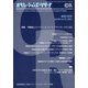 OR (オペレーションズリサーチ) 2021年 10月号 [雑誌]
