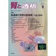 腎と透析 2021年 09月号 [雑誌]