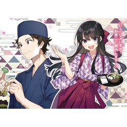 ヨドバシ.com - 転校先の清楚可憐な美少女が、昔男子と思って