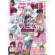 ドラゴンマガジン 2021年 11月号 [雑誌]