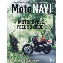 MOTO NAVI 2021年 11月号 [雑誌]