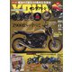 young Machine (ヤングマシン) 2021年 11月号 [雑誌]