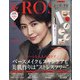 &ROSY 2021年 11月号 [雑誌]