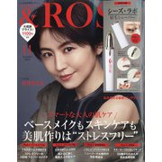 &ROSY 2021年 11月号 [雑誌]