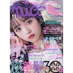 nicola (ニコラ) 2021年 11月号 [雑誌]
