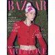 Harper's BAZAAR(ハーパーズバザー) 2021年 11月号 [雑誌]