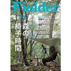 Fielder vol.60(サクラムック) [ムックその他]