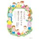 人はなぜ、愛するわが子を虐待するのか―児童虐待が繰り返される本当の原因を探る [単行本]