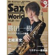 Sax World Vol.22 （2021 AUTUMN）（シンコー・ミュージックMOOK） [ムックその他]