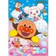 それいけ!アンパンマン ふわふわフワリーと雲の国 [DVD]