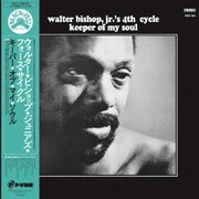 キーパー・オブ・マイ・ソウル