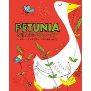 がちょうのペチューニア　Petunia－英日CD付き英語絵本(英日CD付き英語絵本) [ムックその他]