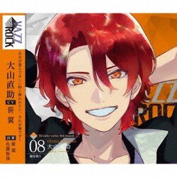 大山直助／「VAZZROCK」bi-colorシリーズ3rdシーズン8「大山直助-citrine×emerald- 猫を洗う」
