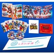 セイバー+ゼンカイジャー スーパーヒーロー戦記/劇場版 仮面ライダーリバイス コレクターズパック豪華版
