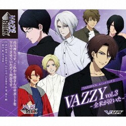 VAZZY／「VAZZROCK」ユニットソング5「VAZZY vol.3 -全米が泣いた-」