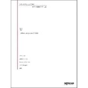 いろんなアレンジで弾く ピアノ名曲ピース 122 U [ムックその他]