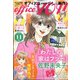 office you (オフィス ユー) 2021年 11月号 [雑誌]