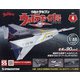 栃木静岡版ウルトラホーク1号 2021年 10/12号(4) [雑誌]
