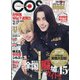 コスプレイモード 2021年 11月号 [雑誌]