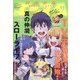 少年エースA 2021年 11月号 [雑誌]