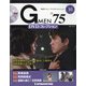 隔週刊 Gメン'75DVDコレクション 2021年 10/19号(10) [雑誌]