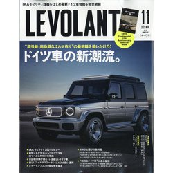 ル・ボラン 2021年 11月号 [雑誌]