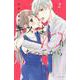 キスは10年たってから（2）(KCデラックス) [コミック]