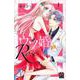 ウソ婚　Rose（1）(講談社コミックス別冊フレンド) [コミック]