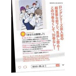 激安商品 レンタルコミック ハコヅメ 交番女子の逆襲 冊セット 19巻 別章 青年漫画 Hassoncaterers Com