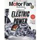 Motor Fan illustrated VOL.180-図解・自動車のテクノロジー（モーターファン別冊） [ムックその他]