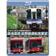 高野線快速急行 南海電鉄 高野線運転席展望 なんば→極楽橋/鋼索線(高野山ケーブルカー)極楽橋→高野山 [Blu-ray Disc]