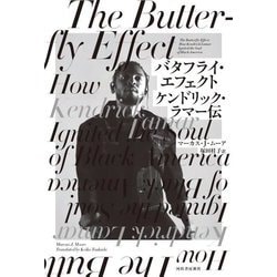バタフライ・エフェクト―ケンドリック・ラマー伝 [単行本]
