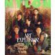 NYLON JAPAN (ナイロンジャパン) 2021年 11月号 [雑誌]