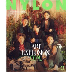 NYLON JAPAN (ナイロンジャパン) 2021年 11月号 [雑誌]