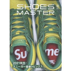 ヨドバシ.com - SHOES MASTER Magazine 2021年 11月号 [雑誌] 通販